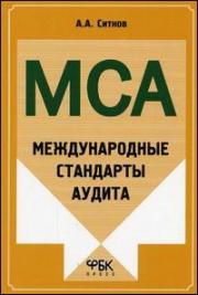 ������������� ��������� ������ - ������ �.�.