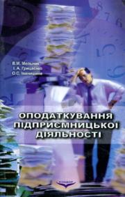 ������������� �i����������� �i�������i. ���������� ���i����. - ������� �.�.