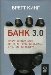 ���� 3.0. ������ ������� ���� - ��� �� ��, ���� �� ������, � ��, ��� �� �������