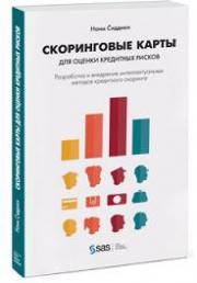 ����������� ����� ��� ������ ��������� ������. ���������� � ��������� ���������������� ������� �����