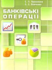 �������� ��������