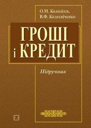 ����� � ������: ϳ�������. ����������� ���