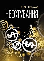 ������������. ���������� ������� ������������� ��� ������ - Ϻ������ �.�.