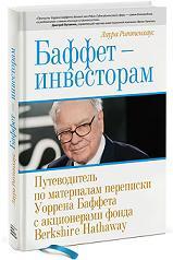 ������ - ����������. ������������ �� ���������� ��������� ������� ������� � ����������� �����