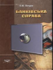 ��������� ������. ���������� �������. (��.)