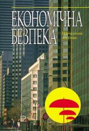 ��������� �������. ���������� �������