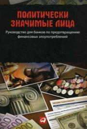 ����������� �������� ����: ����������� ��� ������ �� �������������� ���������� ���������������