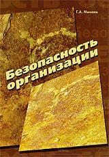 ������������ �����������. ������� - ������ �.�.