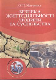 ������� ������������ ������ �� ����������. ���������� �������