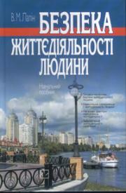 ������� ������������ ������: ����. ������� - ���� �.�