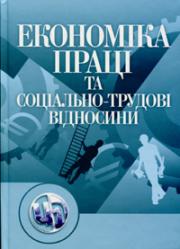 �������� ����� � ���������-������ ��������. ���������� �������. - ������ �.�.