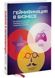 ������������ � �������. ��� ��������� ������ ��� � ��������� ��������� ����������� � ��������