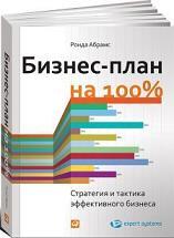 ������-���� �� 100%: ��������� � ������� ������������ �������