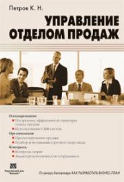 ���������� ������� ������