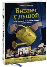 ������ � �����. ��� ������ ����, ���������� ������ ���