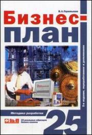 ������-����: �������� ����������. 25 �������� �������� ������-�����.