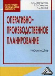 ����������-���������������� ������������