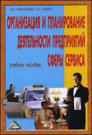 ����������� � ������������  ���.4 ������������ ����������� ����� �������