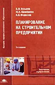 ������������ �� ������������ �����������. ���.2. ������� ������� - ������� �.�.