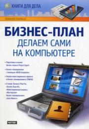 ������-����. ������ ���� �� ����������