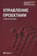 ���������� ���������: ������� �������. 10-� ���., ����.... ��� ���. ������ �.�., ������ �.�.