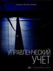 �������������� ����. (+ CD c ��������� �����)