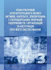 ���� ������� ��������������� ����� ������, �������, �����&amp;amp;#039;����� � ������������� �������� �����