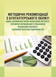 ��������� ������������ � ��������������� �����: ���� ���������� ���� ��������� �������, �������� ����������� ��������� ��������� �������, �