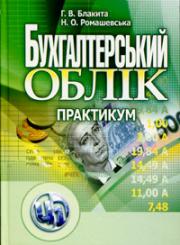 �������������� ����. ���������.