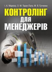 ��������� ��� ���������. ���������� ������� ������������� ��� ������