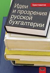 ���� � ��������� ������� �����������. �����������