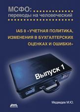 ����: �������� �� ������������. ������� ��������, ��������� � ������������� ������� � ������