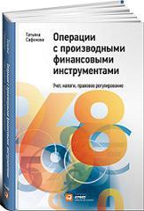 �������� c ������������ ����������� �������������: ����, ������, �������� �������������