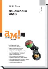 Գ�������� ����. ���������� ������� - ���� �.�.