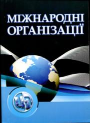 ̳�������� �����������. ���������� �������.