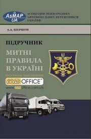 ����� ������� � ������