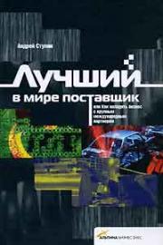 ������ � ���� ���������, ��� ��� �������� ������ � ������� ������������� ���������