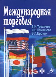 ������������� ��������. ���.2 ������� �������