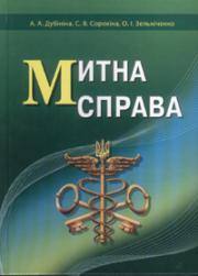 ����� ������. ϳ�������.