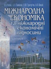 ̳�������� �������� �� ��������� ��������� ��������. ���������. ���.2