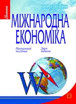 ̳�������� ��������. ���.2. ���������� �������