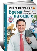 ����� �� �����: ��� ���, ��� ����� ��������