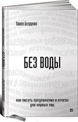 ��� ����: ��� ������ ����������� � ������ ��� ������ ���