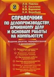 ���������� �� ����������������, ��������� ���� � ������� ������ �� ��. ���.10