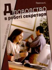 ĳ��������� � ����� ���������. ���������� �������