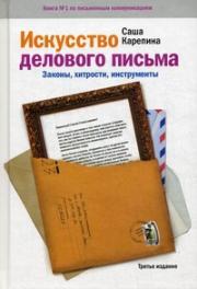 ��������� �������� ������. ������, ��������, �����������.