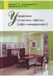 ��������� �������� ������ (����-����������). ���������� �������