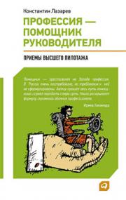 ��������� - �������� ������������: ������ "������� ��������" - ��������.