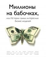 �������� �� ��������, ��� ������� ����� ���������� ������-�������