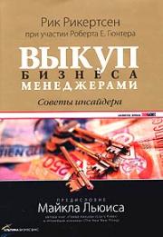 ����� ������� �����������: ������ ���������